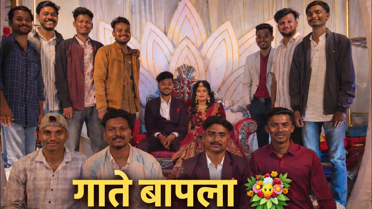 Gaateya Bapla Re Full Enjoyment Huyena 😍