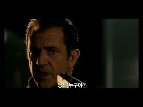 갤럭시 S (2010) 내장 영화 예고편 2 - 엣지 오브 다크니스