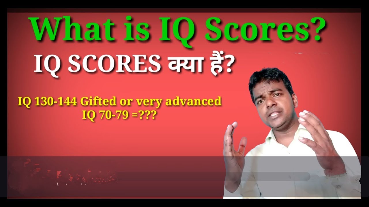 what-is-iq-score-iq-score-how-to-calculate-iq-score-how