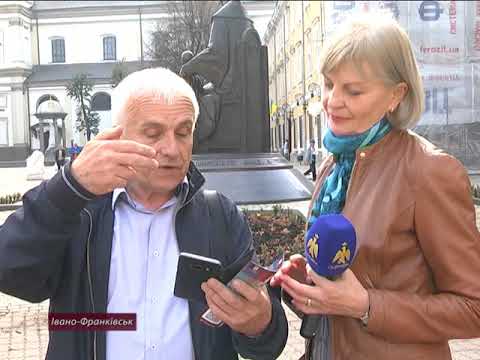 Розумний туризм в Івано-Франківську