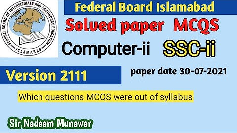 Computer-2 SSC-II Solved MCQs paper Version 2111 Federal Board Islamabad