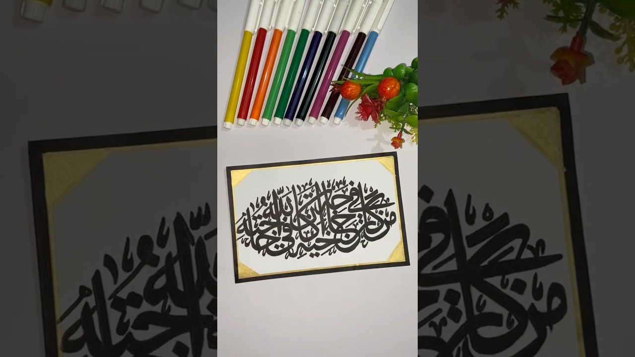 Arabic Quran calligraphy 🌺🪷🌺with Black marker #shorts#viral#art#calligraphy