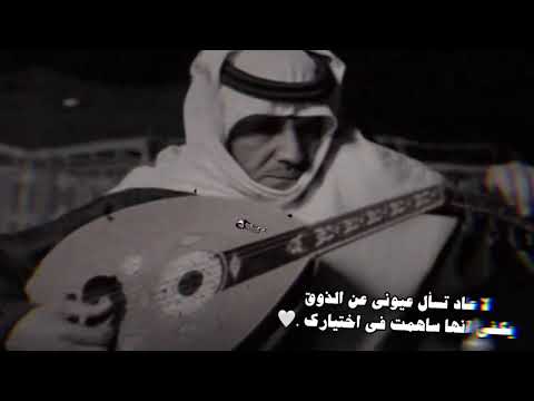 الجديد& لاعاد تسأل عيوني عن الذوق       يكفي اني ساهمت في اختيارك.