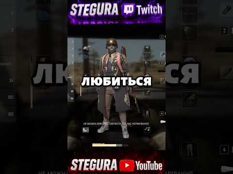 🔥 Позашлюбний син Домініка Торетто в ділі 😎 | PUBG українською #PUBG #Shorts #Україна #Gaming