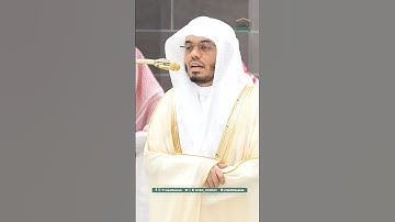فأنذرتكم نارا تلظى ~ تلاوة تحبيرية بديعة للشيخ ياسر الدوسري - صلاة العشاء 2 صفر 1447هـ