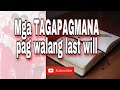 Sino ang tagaPAGMANA