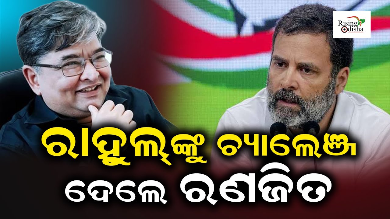 'Veer Savarkar Apology'; Savarkar Grandson Ranjit Savarkar Challenges Congress Leader Rahul Gandhi