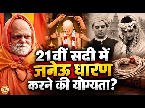 Rahul Gandhi निकले जनेऊधारी, पुरी शंकराचार्य ने बताई यज्ञोपवीत की शर्ते !