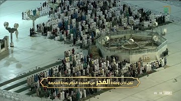 تحبير مزدان لسورة الرحمن للشيخ عبدالله الجهني فجر 18-5-1443 هـ