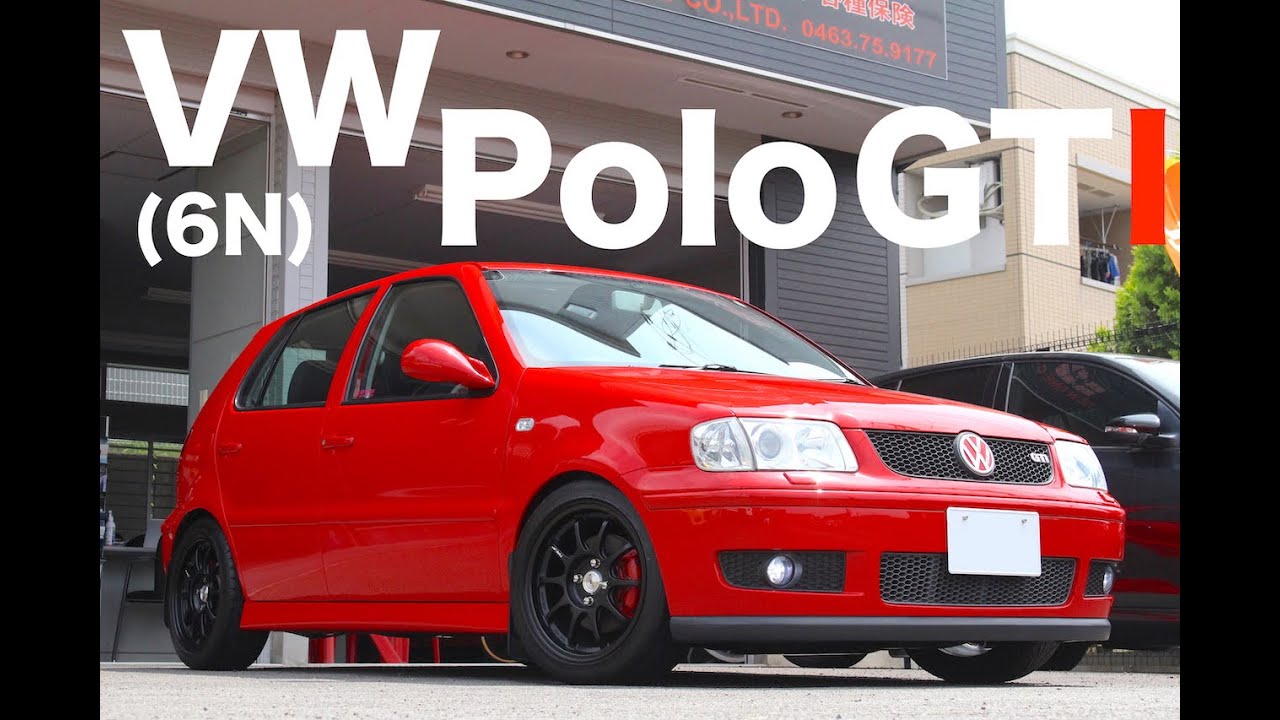VW Polo GTI ニューワン ポロ - YouTube VW Polo GTI ニューワン ポロ - YouTube