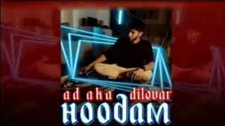 Ad Aka Dilovar - Ноодам (Official Audio, 2023)