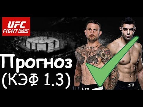 Реакция Емельяненко на отмену боя, Макгрегор оскорбляет Мейвезера, бои в Цинциннати | FightSpaceиз YouTube · Длительность: 2 мин42 с Реакция Емельяненко на отмену боя, Макгрегор оскорбляет Мейвезера, бои в Цинциннати | FightSpaceиз YouTube · Длительность: 2 мин42 с