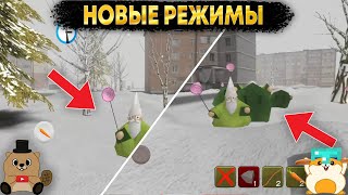 картинка: НОВЫЕ РЕЖИМЫ В ДЕД МОРОЗ ХОРРОР 2025, СМОГЛИ СЛОМАТЬ ИГРУ!