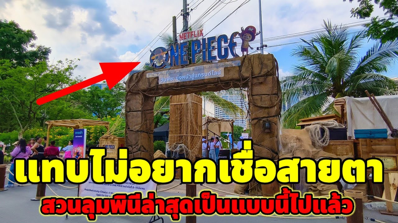 Я с трудом верю своим глазам, во что превратился парк Лумпини! С 8 по 15 марта 2026 года там буде...