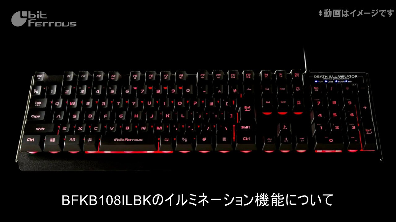 実売2 980円 7色に光るキーボード デスイルミネーター が先行展示中 Akiba Pc Hotline