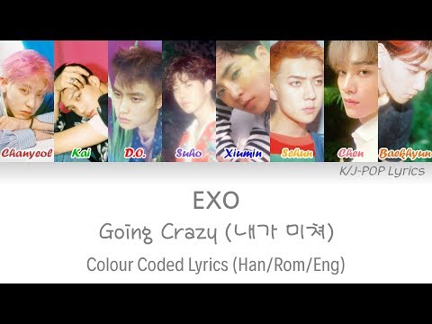 EXO (엑소) - Going Crazy (내가 미쳐) Colour Coded Lyrics (Han/Rom/Eng)