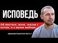 Дневник Строителя. О ипотеке, жене, жизни с котом, и о муках выбора. Главный вопрос строить или нет?