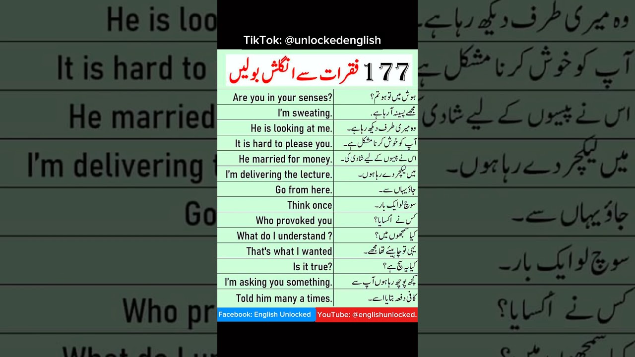 English sentences with Urdu translation 