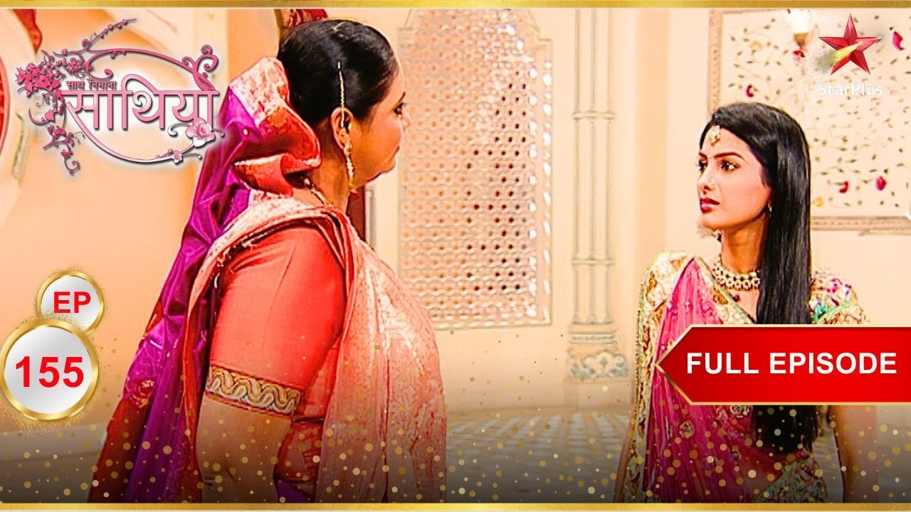 Kokila ने Rashi को चेतावनी दी! | Full Ep. 155 | Saath Nibhaana Saathiya