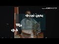انا المااااا بناسااااا ياحسرة mp3