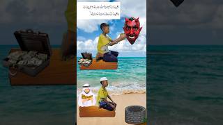 Download Lagu Ya Habibi Ya Muhammad Islamic vfx🥰♥️🤲🤲🤲🤲✨✅#Shorts #Madina #Makkah #viral #Foryou# #trending MP3 Download Lagu Ya Habibi Ya Muhammad Islamic vfx🥰♥️🤲🤲🤲🤲✨✅#Shorts #Madina #Makkah #viral #Foryou# #trending MP3