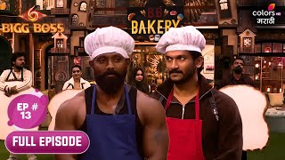 Bigg Boss Marathi S6 | Full Ep. 13 | Meet the New Captain of the House!