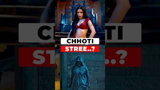 Stree Universe की पहली Animated Horror-Comedy फिल्म! | Filmi Pulse
