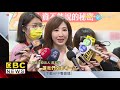 禁止赴陸徵才廣告！ 涉及半導體再重罰 @57東森財經新聞