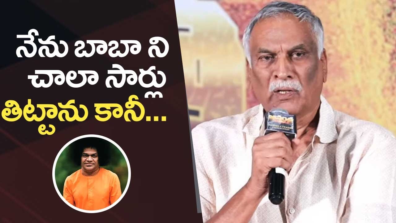 Tammareddy Bharadwaj Speech @ Anantha Movie Audio Launch & Teaser Release Event