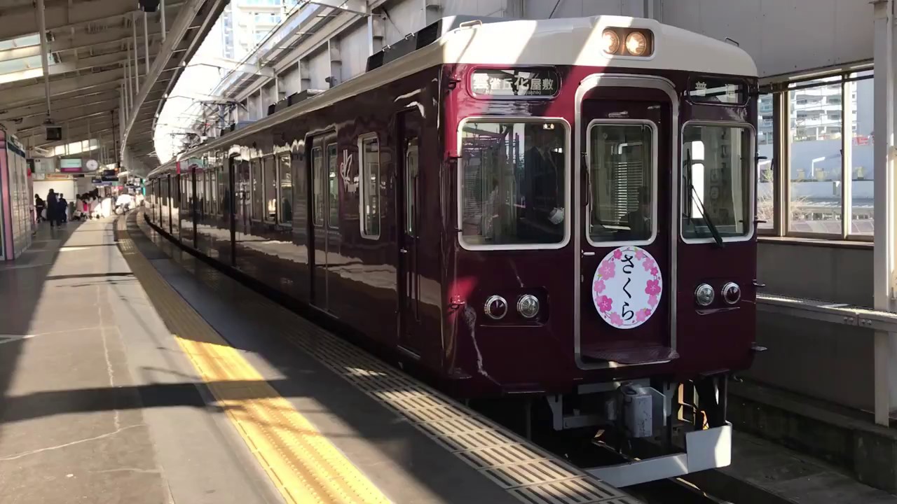 [阪急宝塚線]6011F　さくらHM2018普通　雲雀丘花屋敷行き