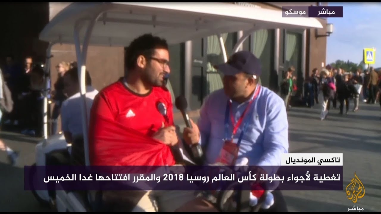 تاكسي المونديال يرصد حظوظ المنتخبات العربية في روسيا 2018