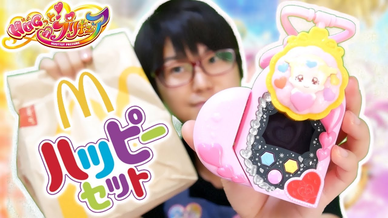 マクドナルド音声がなるミライクリスタル！ HUGっと！プリキュア