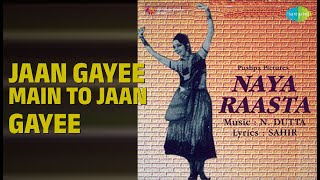 Jaan Gayee Main To Jaan Gayee | Naya Raasta | Asha Bhosle Songs | Asha Parekh