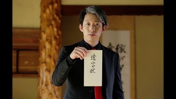 映画『グレーゾーン』本予告　2021年5月1日解禁映像　主題歌:ウタエル『灰色の空』