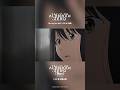 「絶対、生きて帰ってくるんだから」｜「アルドノア・ゼロ」Blu-ray Disc BOX予約受付中！ #aldnoahzero #アルドノア・ゼロ #界塚ユキ #大原さやか