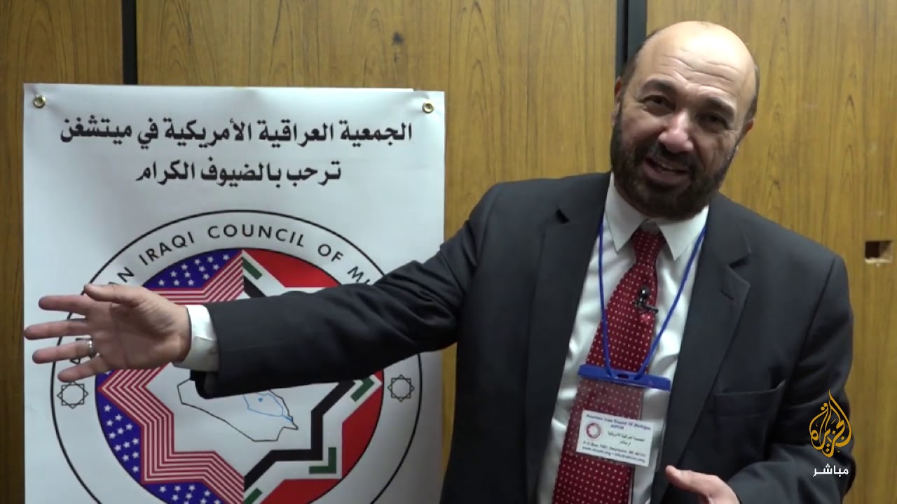 احتفالية للجالية العراقية بولاية أمريكية