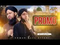 New emotional kalam   coming soon   ahmad raza attari  22th april  asad raza attari official