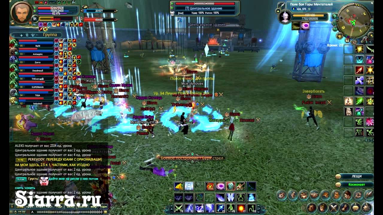 [GvG] Siarra vs ShowTime 14/04/14