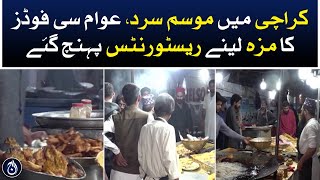 Cold weather in Karachi, people reaches restaurants to enjoy seafood - Aaj News