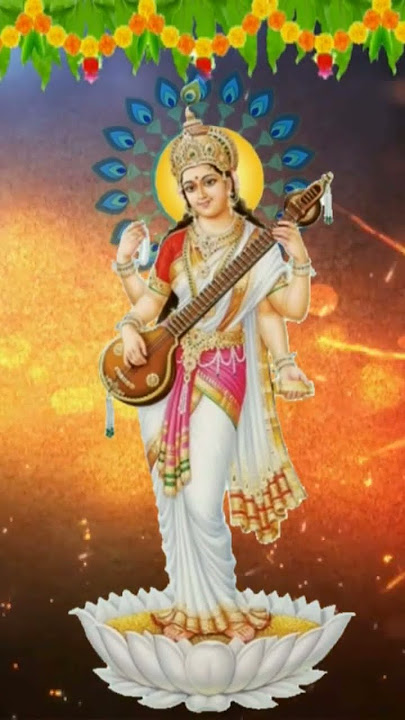 सरस्वती भजन | Saraswati Bhajan l Hit Sairaswati Bhajan