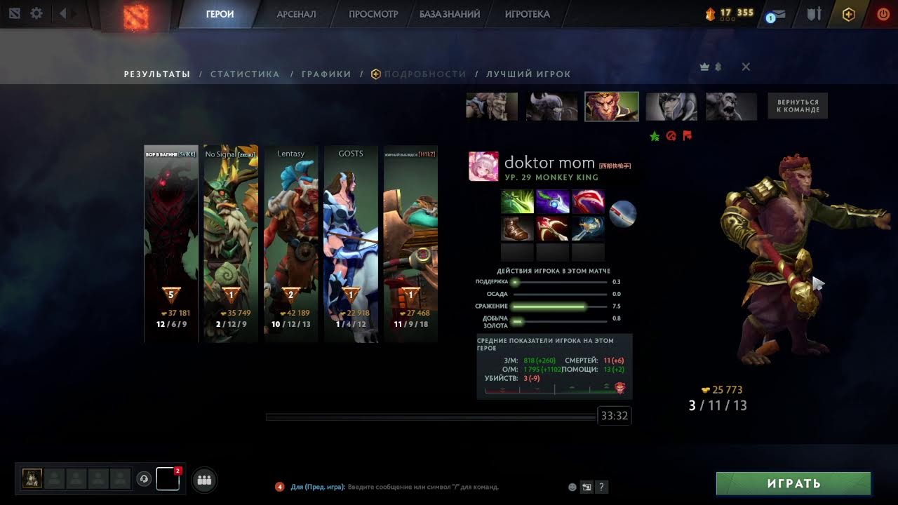 Над озером стоял, клубился белый туман, в овраге под горою шелестела ...