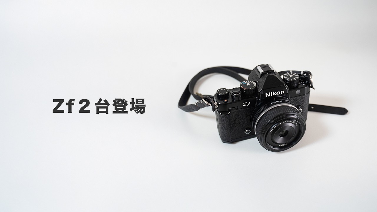 Zfで街を歩くならこの一本でいい｜NIKKOR Z 28mm SEという選択｜Andy