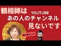 けんけん先生が好きなYouTubeを5個教えてください【占い師けんけん先生マカロン配信切り抜き】