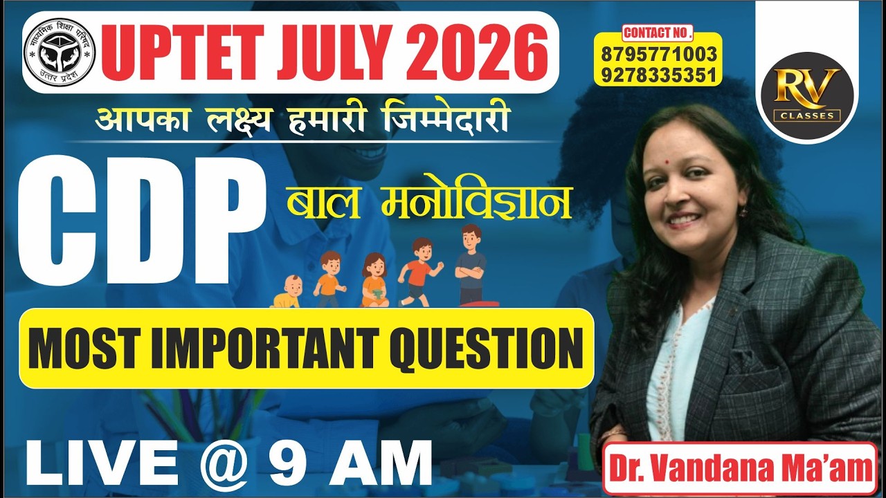 UPTET EXAM 2026 || CDP || MOST IMPORTANT QUESTION || Dr. VANDANA MA'AM