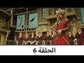 السلطانة كوسم الحلقة 6 