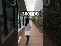 【東京デート】銀座の超穴場スポット
