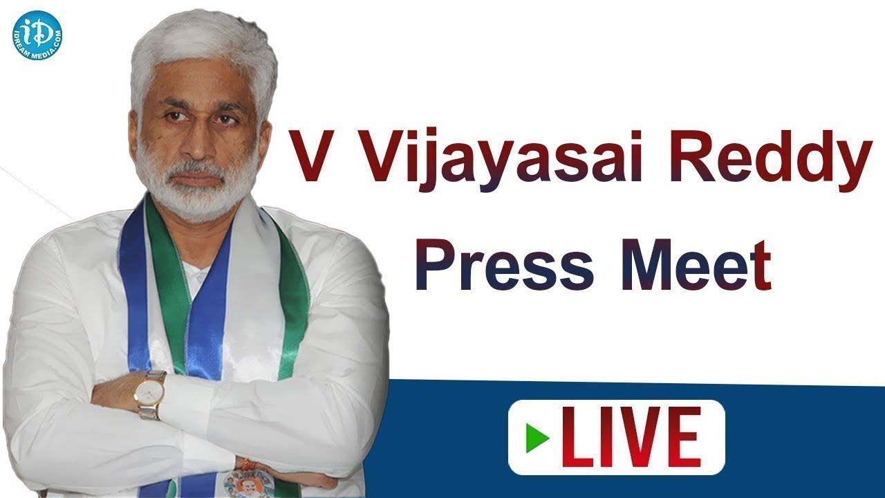 LIVE🔴: YSRCP MP Vijayasai Reddy Press Meet || @iDreamTeluguNews