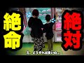 【345人目】クレーンゲームで財布空っぽ...諦めた男の子にサプライズ!大好きなドラえもんをプレゼントしてみた!
