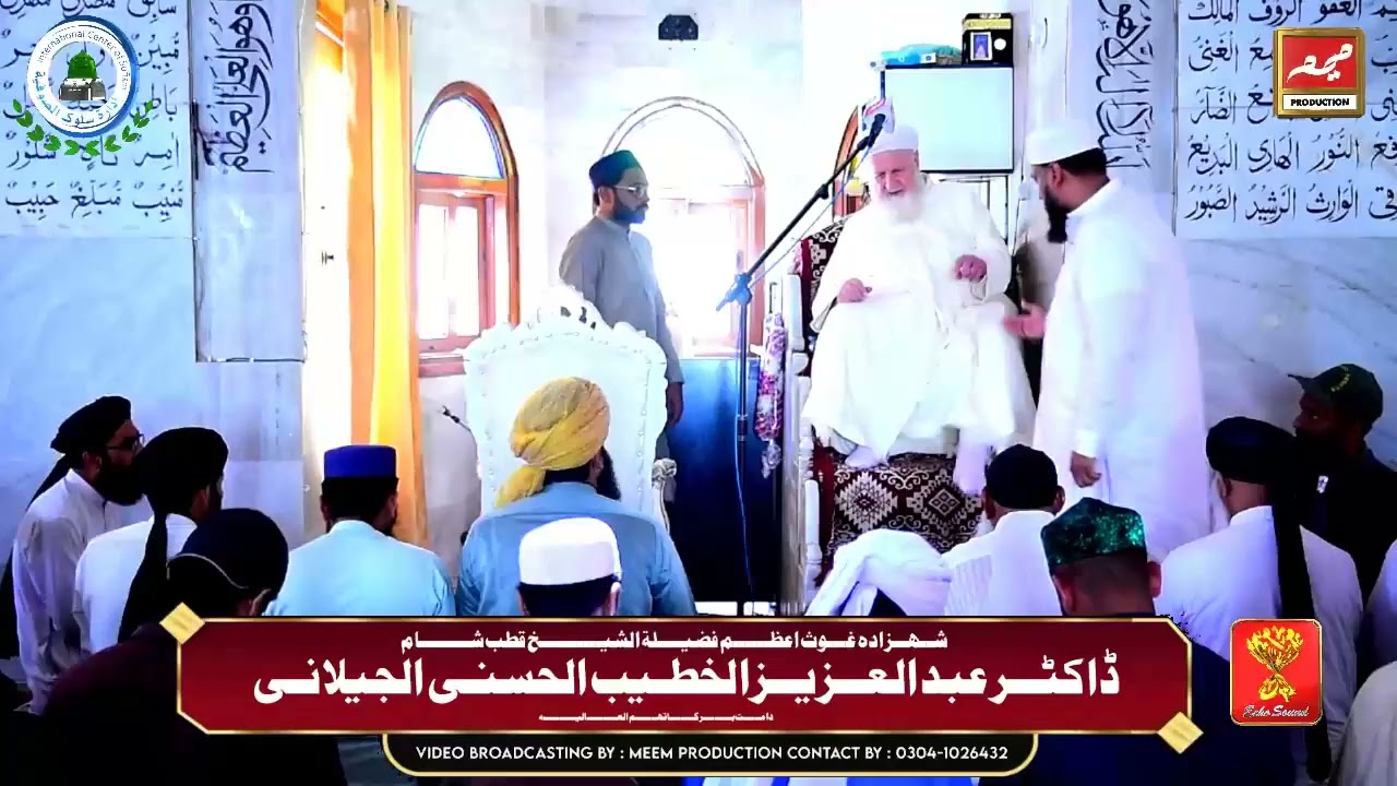 15- خطبة الجمعة من جامع فاروق أعظم - كراتشي- باكستان- ٢٤ حزيران ٢٠٢٢