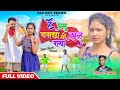        sailesh munda new nagpuri song 2024